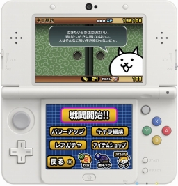 画像ギャラリー No.007のサムネイル画像 / 「とびだす!にゃんこ大戦争」が発売。3DSテーマも無料プレゼント