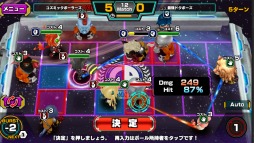 画像ギャラリー No.002のサムネイル画像 / 「超銀河秘球 コズミックボール」事前登録受付を開始。特典情報を公開