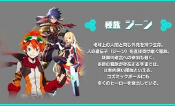 画像ギャラリー No.004のサムネイル画像 / 「超銀河秘球 コズミックボール」,事前登録者5万人突破。特典が追加に