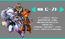 画像ギャラリー No.006のサムネイル画像 / 「超銀河秘球 コズミックボール」,事前登録者5万人突破。特典が追加に