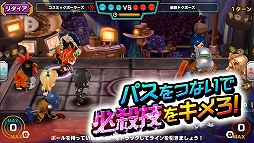 画像ギャラリー No.002のサムネイル画像 / 「超銀河秘球 コズミックボール」，PVと出演声優による応援動画が公開