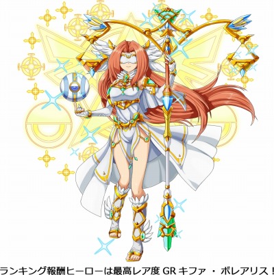 画像ギャラリー No.003のサムネイル画像 / 「超銀河秘球コズミックボール」同期対戦イベント「レーティングマッチ」を実装