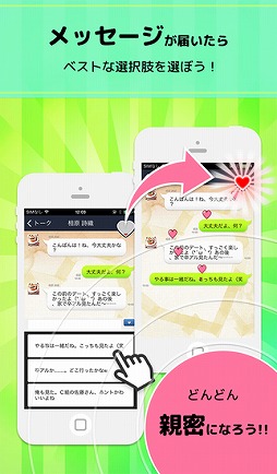 リア充はじめました(仮)