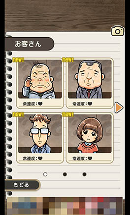 画像ギャラリー No.007のサムネイル画像 / 客の愚痴に付き合う一風変わった経営シミュレーション「おでん屋 人情物語」を紹介する「（ほぼ）日刊スマホゲーム通信」第872回