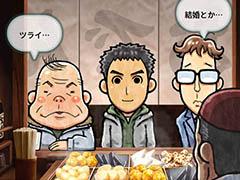 客の愚痴に付き合う一風変わった経営シミュレーション「おでん屋 人情物語」を紹介する「（ほぼ）日刊スマホゲーム通信」第872回