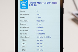 画像ギャラリー No.032のサムネイル画像 / 「ZenFone Zoom」テストレポート。光学ズームがウリのASUS製スマートフォンはゲームも意外にいける?