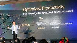 画像ギャラリー No.016のサムネイル画像 / ［COMPUTEX］ハイスペックなUltrabookやSurface風2-in-1，そしてZenfone新作など。ASUSの「非ゲーム系」新製品を総ざらい