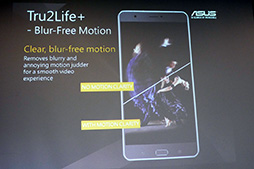 画像ギャラリー No.016のサムネイル画像 / Zenfone 3シリーズはカメラと映像補正,サウンドに新機能を投入。ASUS本社で新型スマートフォンのポイントを聞いてきた