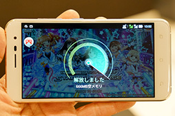 画像ギャラリー No.014のサムネイル画像 / ASUSの新型スマホ「ZenFone 3」と「ZenFone 3 Deluxe」の下位モデルをテスト。最新のミドルクラス端末はゲームもよく動く