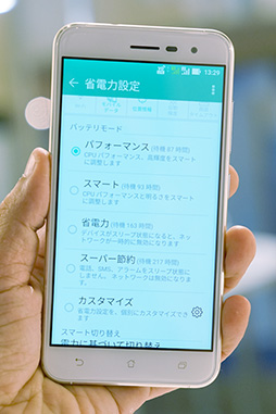 画像ギャラリー No.019のサムネイル画像 / ASUSの新型スマホ「ZenFone 3」と「ZenFone 3 Deluxe」の下位モデルをテスト。最新のミドルクラス端末はゲームもよく動く