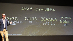 画像ギャラリー No.016のサムネイル画像 / 「性能怪獣」は優秀なゲーム向け端末だ。ASUS「ZenFone 3 Deluxe ZS570KL」テストレポート