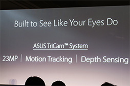 画像ギャラリー No.005のサムネイル画像 / ［CES 2017］ASUS，新型スマホ「ZenFone AR」を2017年第2四半期に発売。VR の「Daydream」とARの「Tango」に両対応