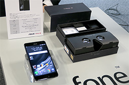 画像ギャラリー No.010のサムネイル画像 / ASUS，GoogleのVR技術とAR技術に両対応のスマートフォン「ZenFone AR」を2017年夏発売