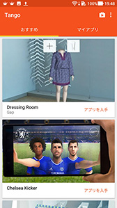 画像ギャラリー No.023のサムネイル画像 / 「ZenFone AR」のES版テストレポート。VR＆AR対応スマートフォンはゲーマーにどのような価値をもたらすか