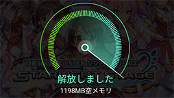 画像ギャラリー No.032のサムネイル画像 / 「ZenFone AR」のES版テストレポート。VR＆AR対応スマートフォンはゲーマーにどのような価値をもたらすか