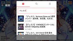 画像ギャラリー No.034のサムネイル画像 / 「ZenFone AR」のES版テストレポート。VR＆AR対応スマートフォンはゲーマーにどのような価値をもたらすか
