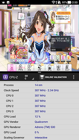 画像ギャラリー No.045のサムネイル画像 / 「ZenFone AR」のES版テストレポート。VR＆AR対応スマートフォンはゲーマーにどのような価値をもたらすか