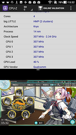 画像ギャラリー No.046のサムネイル画像 / 「ZenFone AR」のES版テストレポート。VR＆AR対応スマートフォンはゲーマーにどのような価値をもたらすか