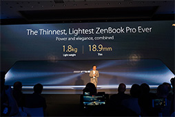 画像ギャラリー No.005のサムネイル画像 / ［COMPUTEX］ASUSの新型ZenBookは，GTX 1050 Ti搭載モデルや外付けグラフィックスボックス対応薄型ノートPCに注目だ