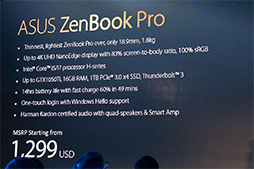 画像ギャラリー No.011のサムネイル画像 / ［COMPUTEX］ASUSの新型ZenBookは，GTX 1050 Ti搭載モデルや外付けグラフィックスボックス対応薄型ノートPCに注目だ