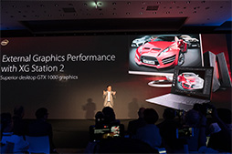 画像ギャラリー No.018のサムネイル画像 / ［COMPUTEX］ASUSの新型ZenBookは，GTX 1050 Ti搭載モデルや外付けグラフィックスボックス対応薄型ノートPCに注目だ