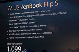 画像ギャラリー No.031のサムネイル画像 / ［COMPUTEX］ASUSの新型ZenBookは，GTX 1050 Ti搭載モデルや外付けグラフィックスボックス対応薄型ノートPCに注目だ