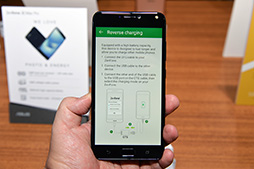画像ギャラリー No.037のサムネイル画像 / ASUSの新型スマートフォン「ZenFone 4」シリーズ5製品をハンズオン会場でチェックしてきた