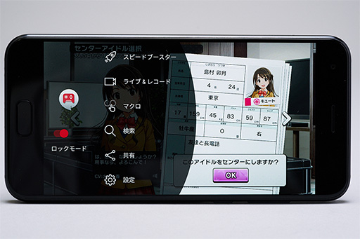 画像ギャラリー No.026のサムネイル画像 / ASUSの新世代スマホ「ZenFone 4」レビュー。「Snapdragon 660」搭載でオールラウンドにゲームを楽しめる1台だ
