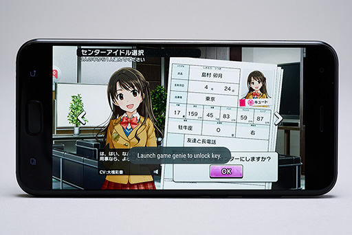 画像ギャラリー No.028のサムネイル画像 / ASUSの新世代スマホ「ZenFone 4」レビュー。「Snapdragon 660」搭載でオールラウンドにゲームを楽しめる1台だ