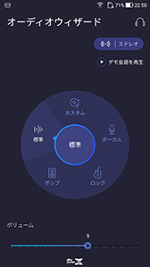 画像ギャラリー No.029のサムネイル画像 / ASUSの新世代スマホ「ZenFone 4」レビュー。「Snapdragon 660」搭載でオールラウンドにゲームを楽しめる1台だ
