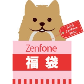 画像ギャラリー No.004のサムネイル画像 / ASUS，ZenFoneとアクセサリがセットになった「福袋」を税込3万2184円で発売。1000セット限定