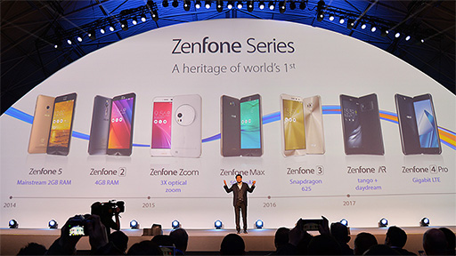 画像ギャラリー No.003のサムネイル画像 / ASUS，新型スマートフォン「ZenFone 5」シリーズ3機種を発表。ハイエンドの「ZenFone 5Z」はSnapdragon 845搭載で479ユーロに