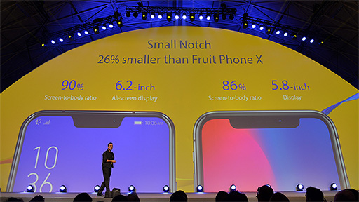 画像ギャラリー No.009のサムネイル画像 / ASUS，新型スマートフォン「ZenFone 5」シリーズ3機種を発表。ハイエンドの「ZenFone 5Z」はSnapdragon 845搭載で479ユーロに