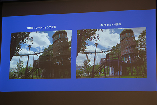 画像ギャラリー No.008のサムネイル画像 / ASUS,SIMロックフリースマートフォン「ZenFone 5」シリーズを国内発売。ハイエンドからエントリーまでの計3製品を用意