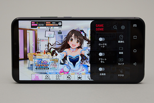 画像ギャラリー No.014のサムネイル画像 / ASUSの新ミドルクラススマートフォン「ZenFone 5」レビュー。性能怪獣ではないが，なんでもそつなくこなせる狙い目の1台だ