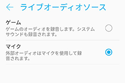 画像ギャラリー No.018のサムネイル画像 / ASUSの新ミドルクラススマートフォン「ZenFone 5」レビュー。性能怪獣ではないが，なんでもそつなくこなせる狙い目の1台だ