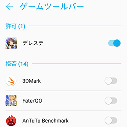 画像ギャラリー No.019のサムネイル画像 / ASUSの新ミドルクラススマートフォン「ZenFone 5」レビュー。性能怪獣ではないが，なんでもそつなくこなせる狙い目の1台だ
