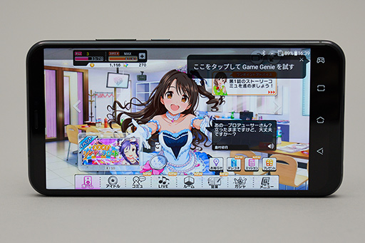 画像ギャラリー No.020のサムネイル画像 / ASUSの新ミドルクラススマートフォン「ZenFone 5」レビュー。性能怪獣ではないが，なんでもそつなくこなせる狙い目の1台だ
