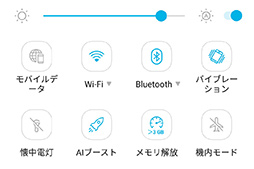 画像ギャラリー No.024のサムネイル画像 / ASUSの新ミドルクラススマートフォン「ZenFone 5」レビュー。性能怪獣ではないが，なんでもそつなくこなせる狙い目の1台だ