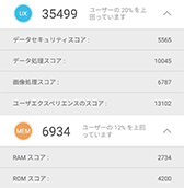 画像ギャラリー No.032のサムネイル画像 / ASUSの新ミドルクラススマートフォン「ZenFone 5」レビュー。性能怪獣ではないが，なんでもそつなくこなせる狙い目の1台だ
