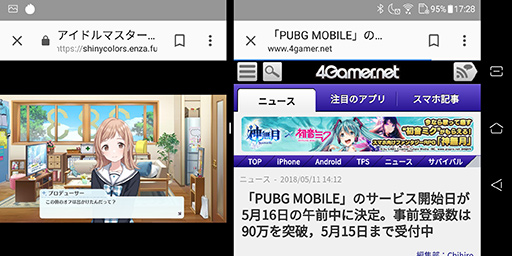 画像ギャラリー No.033のサムネイル画像 / ASUSの新ミドルクラススマートフォン「ZenFone 5」レビュー。性能怪獣ではないが，なんでもそつなくこなせる狙い目の1台だ