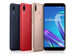 ASUS，モバイルバッテリーにもなるスマートフォン「ZenFone Max（M1）」を9月21日発売