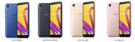 画像ギャラリー No.003のサムネイル画像 / ASUS，5.5型液晶搭載のエントリーAndroidスマートフォン「ZenFone Live（L1）（ZA550KL）」を国内発売