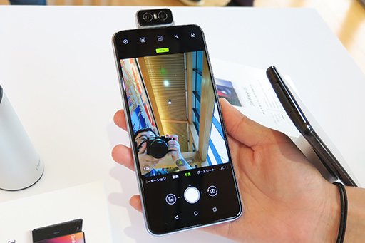 画像ギャラリー No.002のサムネイル画像 / ASUS,新型スマートフォン「ZenFone 6」を8月23日発売。180度回転するカメラ「Flip Camera」が見どころだ
