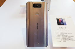 画像ギャラリー No.004のサムネイル画像 / ASUS,新型スマートフォン「ZenFone 6」を8月23日発売。180度回転するカメラ「Flip Camera」が見どころだ