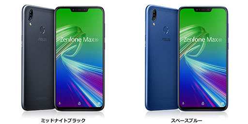 画像ギャラリー No.001のサムネイル画像 / ASUS，大容量バッテリー搭載スマートフォン「ZenFone Max (M2)」のストレージ容量64GBモデルを発売