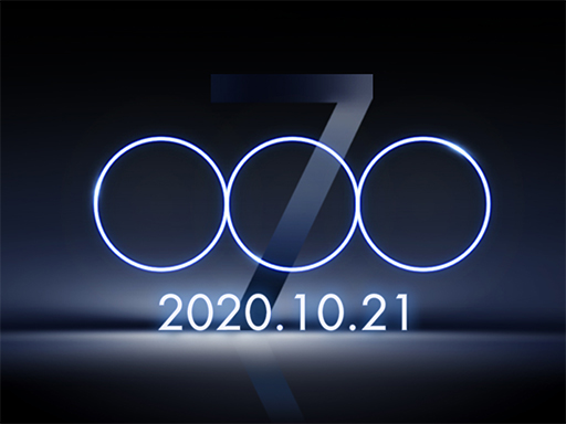 画像ギャラリー No.001のサムネイル画像 / ASUS，新型スマートフォン「ZenFone 7」の国内発表を予告。ティザーサイトもオープン