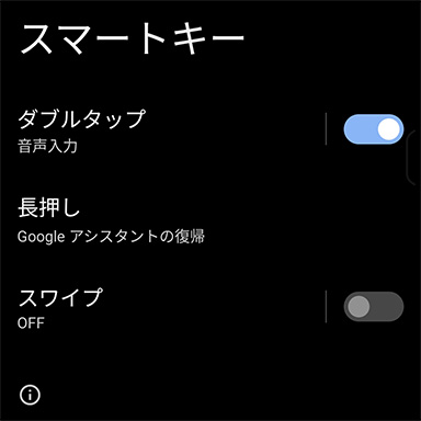 画像ギャラリー No.011のサムネイル画像 / 小型だけど高性能なスマートフォン「Zenfone 10」が国内発売。写真とベンチマークでその特徴を紹介