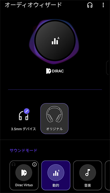 画像ギャラリー No.012のサムネイル画像 / 小型だけど高性能なスマートフォン「Zenfone 10」が国内発売。写真とベンチマークでその特徴を紹介