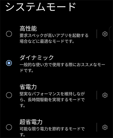画像ギャラリー No.017のサムネイル画像 / 小型だけど高性能なスマートフォン「Zenfone 10」が国内発売。写真とベンチマークでその特徴を紹介